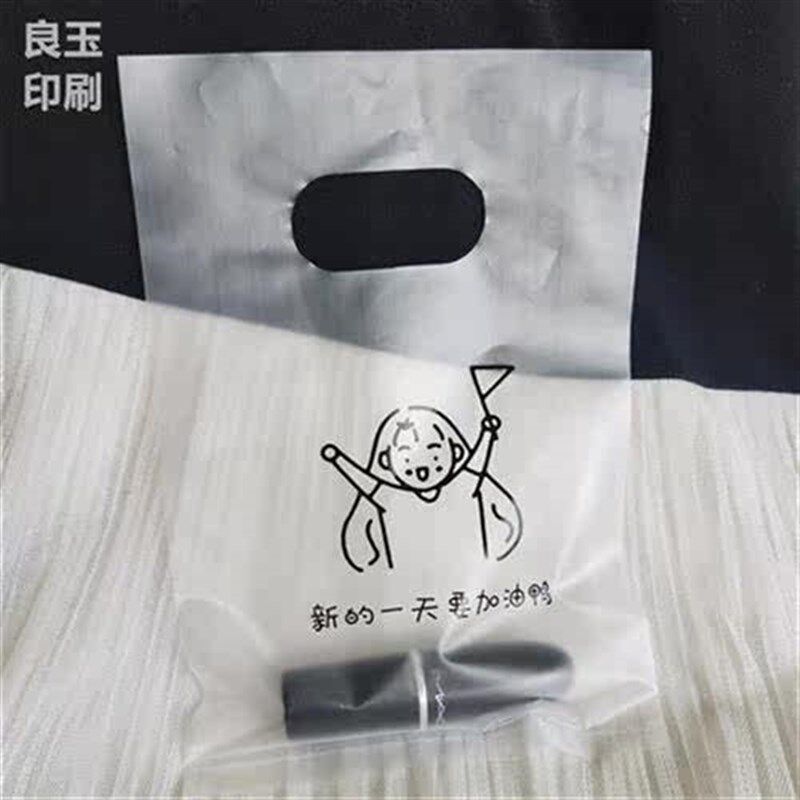 饰品袋超萌可爱塑料手提超值耳钉耳环袋子网红热销口红小礼品袋子