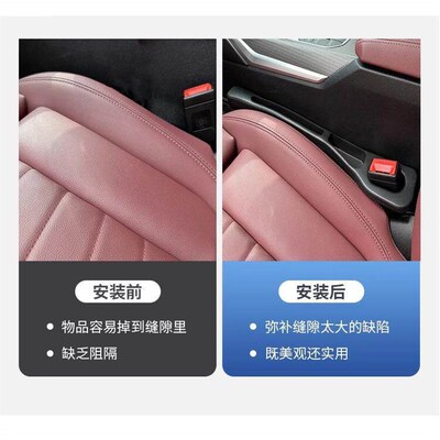 Car Seat Gap Filler, Prevents Items from Falling, New Car In
