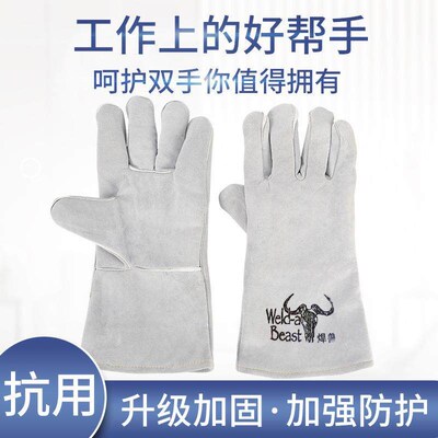 Welder lengthened electric welding gloves full leather wear