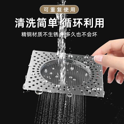 Stainless Steel Square Bathroom Toilet Floor Drain Anti-Clog