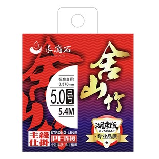 水滴石湖库版大物线组成品线组巨物大物主线仕挂 舍山竹湖库版