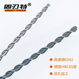 10.5 加长特长高速钢抛物线深孔钻直钻头磨具深孔加工