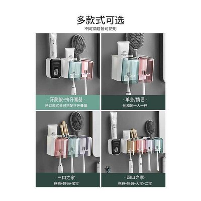 Wall-mounted toothbrush holder squeezing toothpaste Nailfree