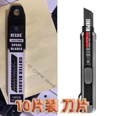 Heavy-duty, extra-thick, large-sized new utility knife, mult