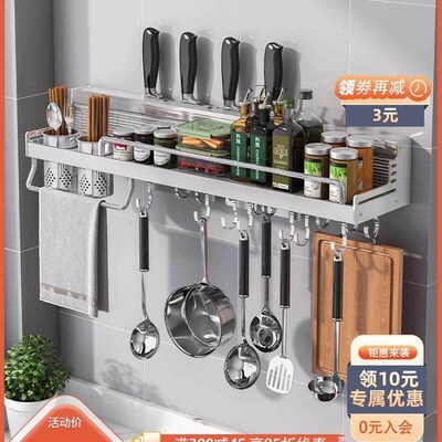 Non punching kitchen multifunctional storage rack storage ra