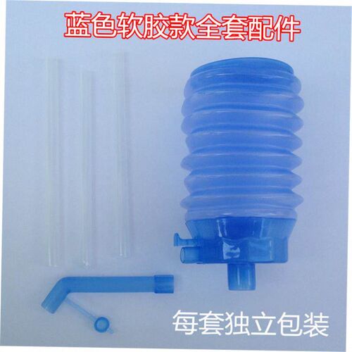 Portable Water Pump Dispenser Gallon Drinking Bottle Switch1