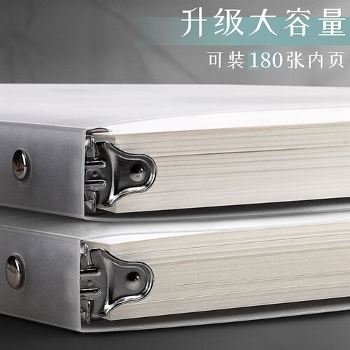 活页文件夹 punched folder A4 paper 3 hole binder ring file