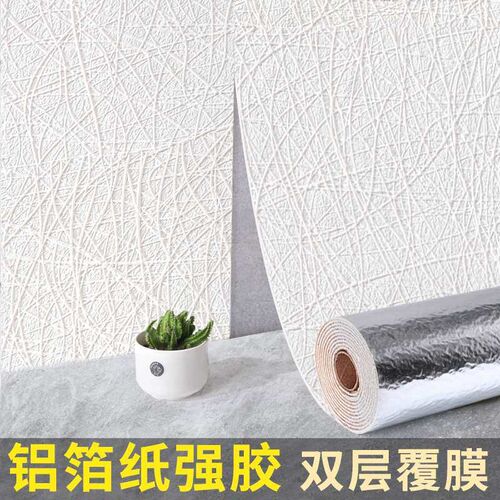 Linen pattern wallpaper self-adhesive waterproof moisture-pr
