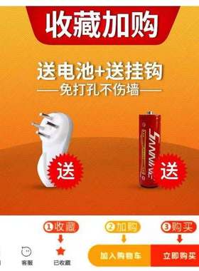 客厅静音夜光挂钟表免打孔家用装饰时钟儿童早教石英大字体温湿度