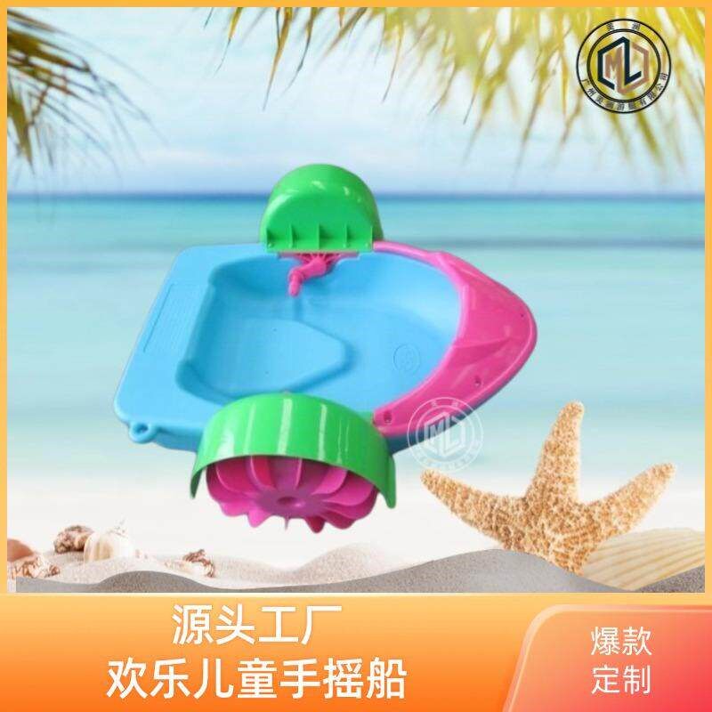 爆款新款儿童手摇船手划小船电动充气船水上碰碰船亲子双人户外玩