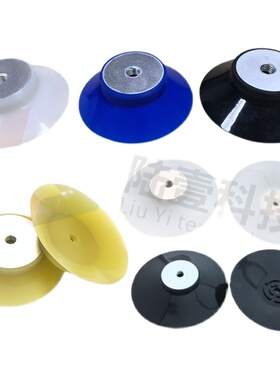 液晶屏真空吸盘优质硅胶蓝色87mm黑色100mm0mm防静电机械手吸嘴