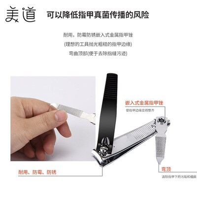 Spot 602 Nail Clippers Small Chrome-plated Carbon Steel Mani