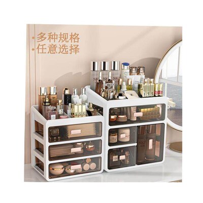 Makeup Organizer Cosmetic Storage Box Drawer Type Desktop Fi