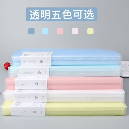 2 ring binder活页夹 a4 3 holes folder夹 looseleaf file文件夹