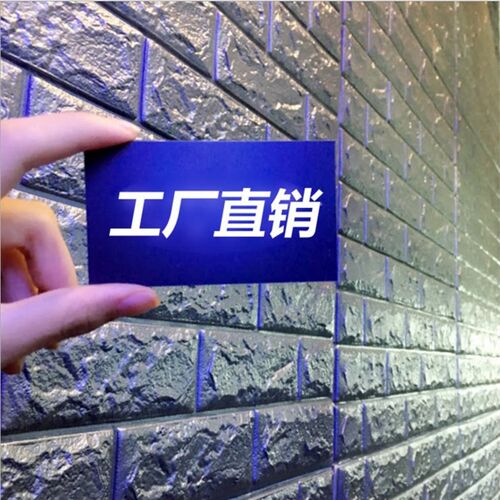 3D Wall Stickers Self Adhesive Foam Brick Room Decor DIY