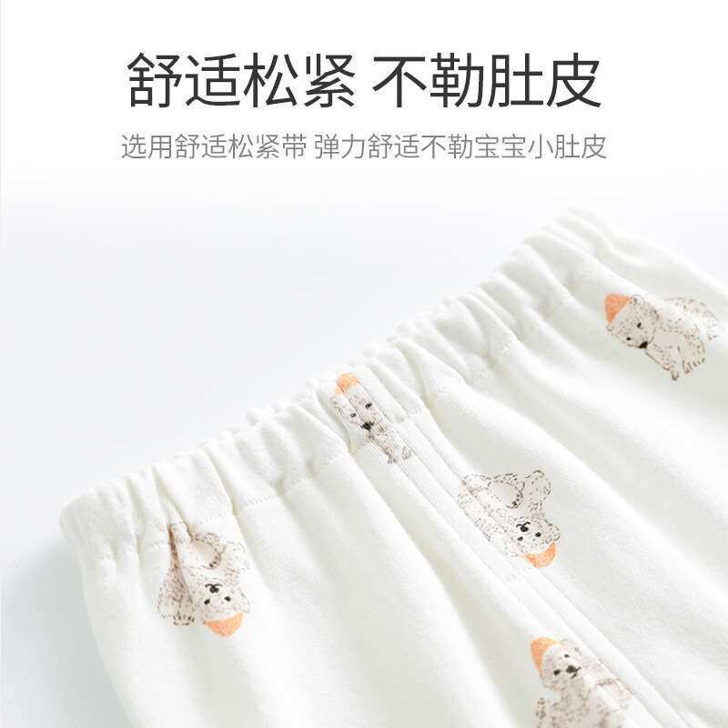 Baby Underwear Underwear Newborn Children Split Four Seasons