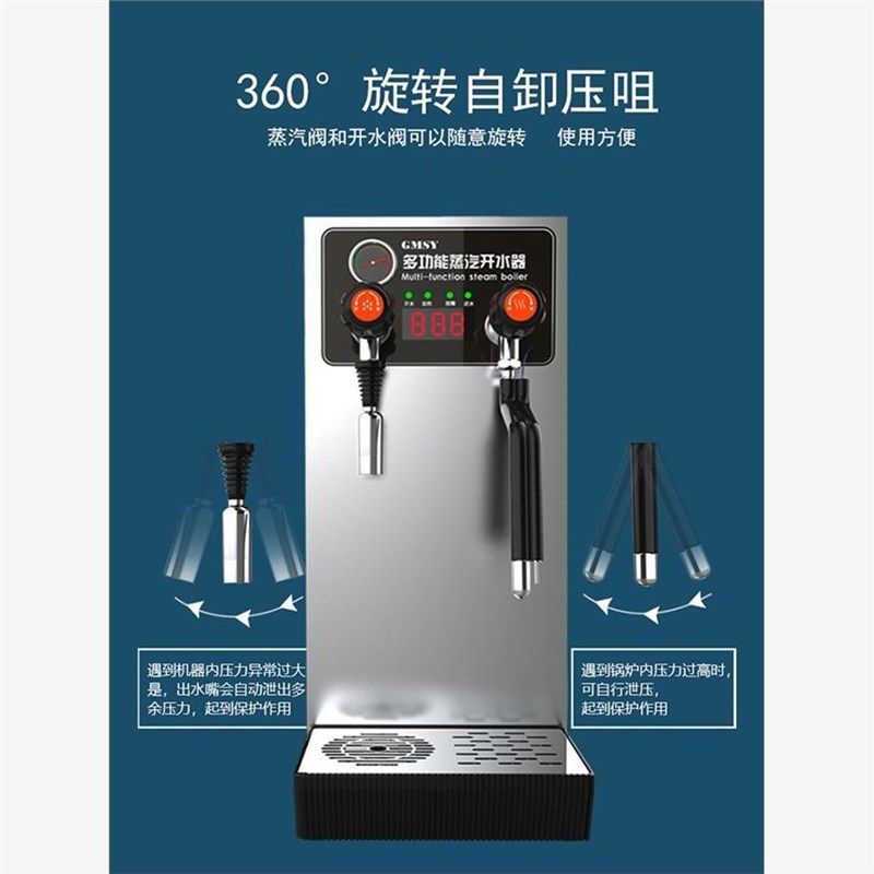 蒸汽开水机全自动商用蒸汽开水器打奶泡一体机器饮料奶茶店专加热,厨房电器,开水机/开水箱/蒸汽奶泡机,淘宝优惠券,粉丝福利购,淘宝优惠卷