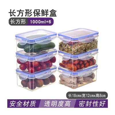 kitchen resh-keeping box microwave heat-resistant lunch box