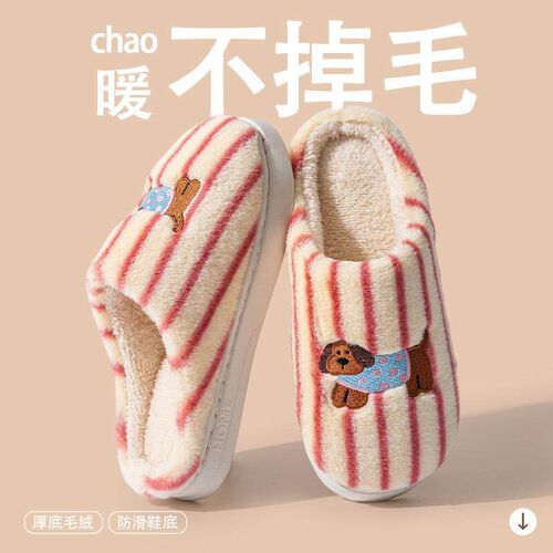 Indoor Warmth-Preserving Cotton Slippers with Anti-Slip Thic