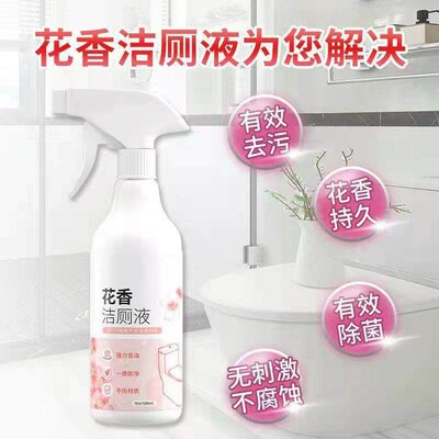 Floral Scent Toilet Cleaner Stain Remover - Fresh Scent Clea