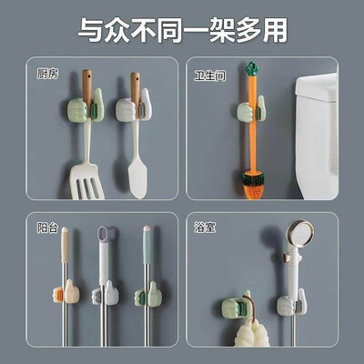 Creative Thumb Mop Clip No-Drill Bathroom Multi-Function Hoo