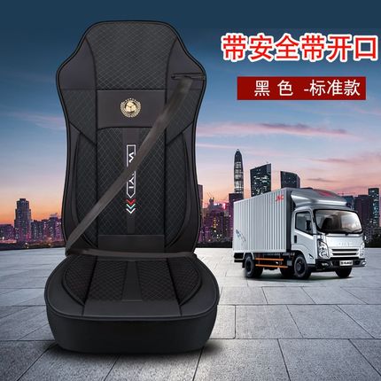 重汽豪沃3 33座豪沃T7H 7 T大货车单个主驾驶网布座椅