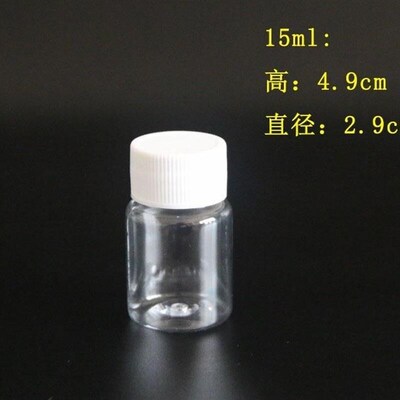 round bottle plastic seal pot small sample bottles of little