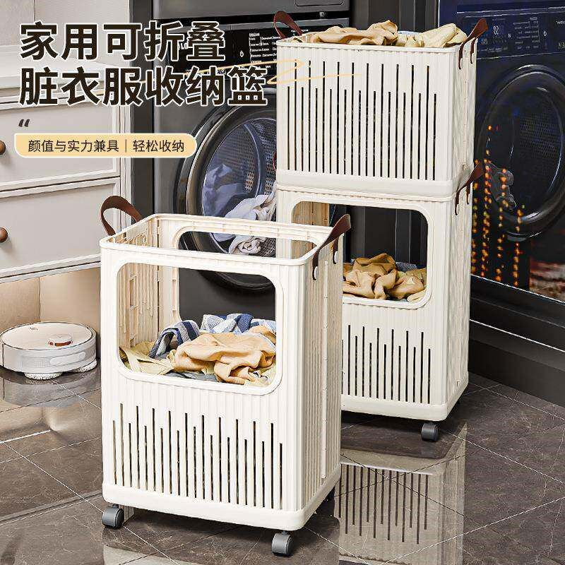 爆款可折叠脏衣篮浴室衣服收纳家用移动脏衣篓洗衣化妆室篮子置物