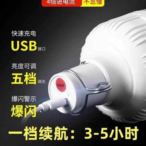 Night Market Stall Live Streaming Super Bright Light Bulb wi