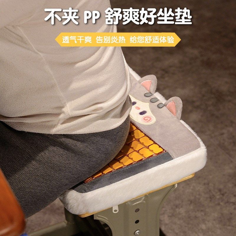 学生坐垫椅子垫夏季麻将凉席教室加厚长方形椅垫屁垫久坐舒适防滑,居家布艺,椅垫,淘宝优惠券,粉丝福利购,淘宝优惠卷
