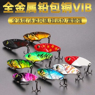 Lead river fake bai Great rattlesnake VIB copper coated lure