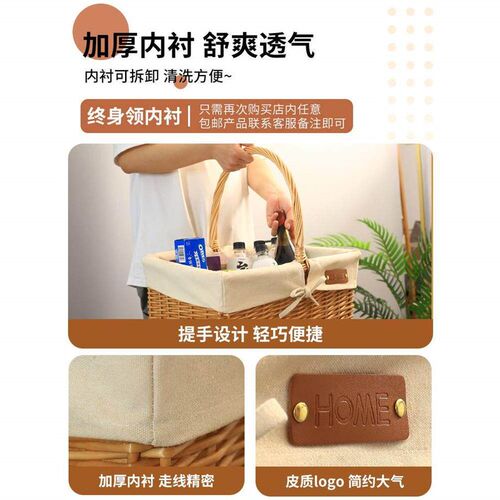 Vine woven picnic basket woven storage basket portable outdo