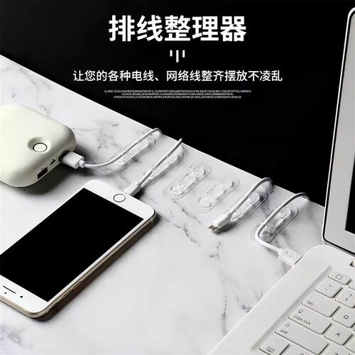Wire clips for cable management, no-drilling required, self-