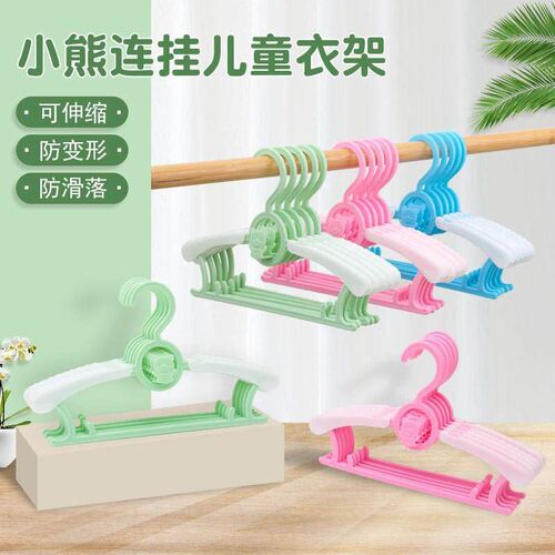 Childrens Hanger - Baby and Infant Clothes Hanger, Newborn