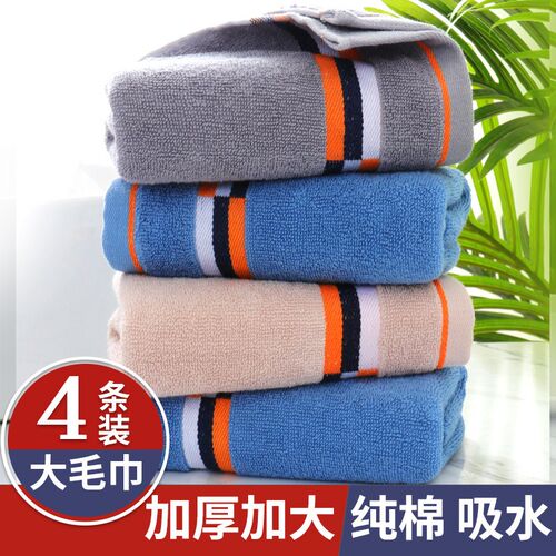 Cotton towel hotel face towel adult thick soft Hand towels
