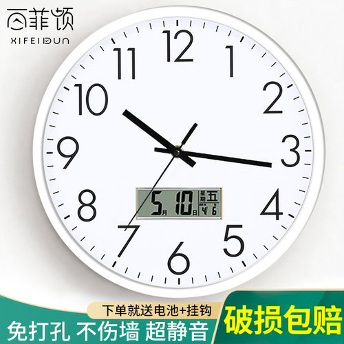 网红钟表静音挂钟现代简约石英钟
