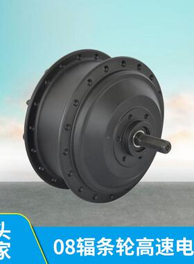 速电08辐条机轮电机无高刷有齿卡式电动机电44908车后驱辐条轮毂