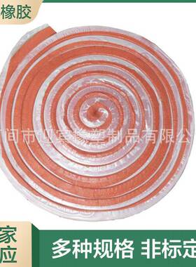 钢边式止橡水带OZP胶止水带橡胶式背式止水带中埋止水带贴现货