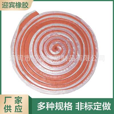 钢边式止橡水带OZP胶止水带橡胶式背式止水带中埋止水带贴现货