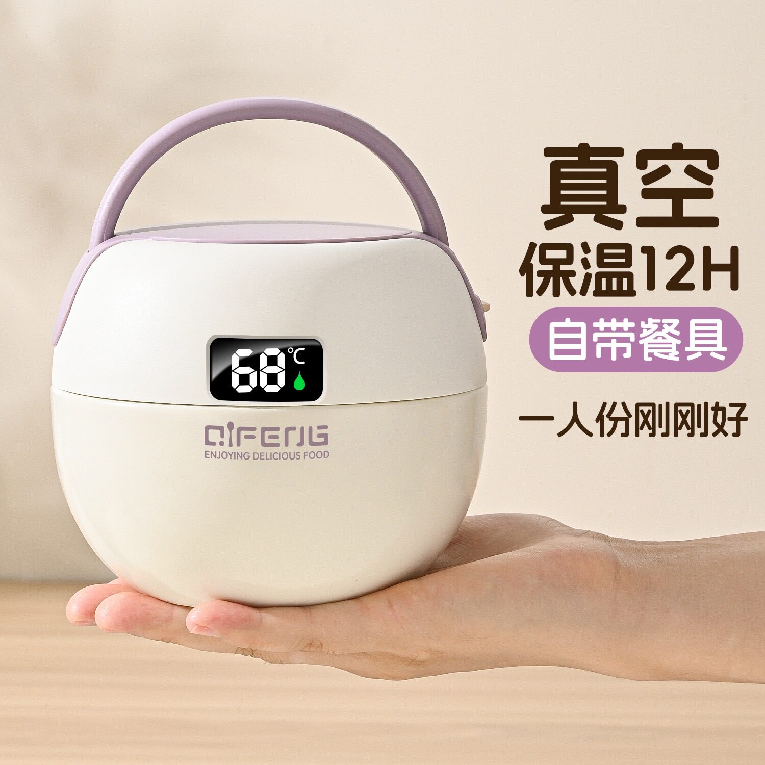 超长保温饭盒上班族24小时多层饭盒/保温桶/保温提
