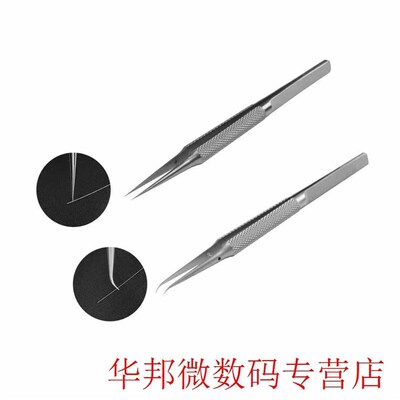 Be Tweezers Repair ainless eel Alloy Titanium Forceps