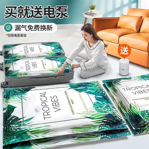 vacuum bags clothes storage plastic bag sealing pump真压缩袋