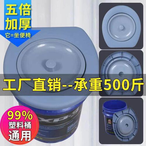 Universal toilet seat, fixed with cover, thickened and porta
