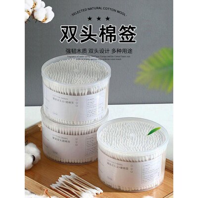 棉签拭出家用细耳棒