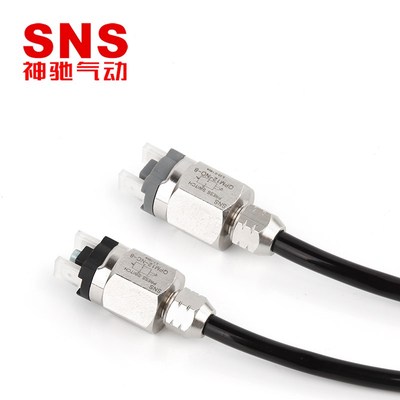 sns神驰气压开关压力可调微压气动qpm铜镀镍气泵开关压力控制