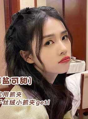 White Deer Red Velvet Small Hairpin Womens Side Clip Hair A