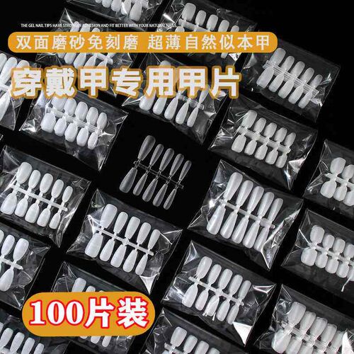 Wearable Nail Patch ded Short Style No-engraving Water Drop
