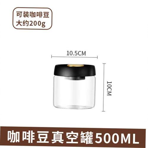 Coffee Bean Container with Airtight Lid- Cereal, Sugar Tea