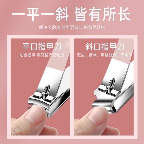 Nail Scissors Single Set Special Inclined Tools Household Na