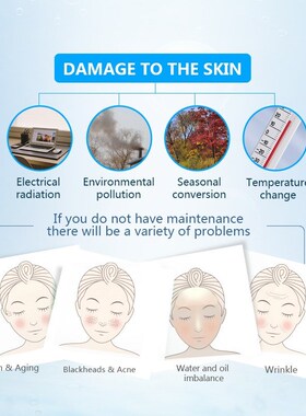 Multi Effects Moisturizing Face Toner Deeply Hydrating Oil